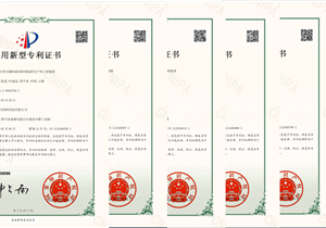 熱烈祝賀公司通過(guò)四川省創(chuàng)新型中小企業(yè)認(rèn)定！